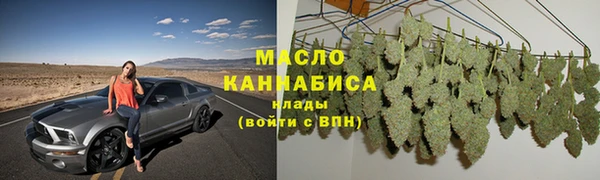 ПСИЛОЦИБИНОВЫЕ ГРИБЫ Вязьма