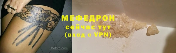 альфа пвп VHQ Вяземский