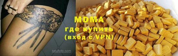 альфа пвп VHQ Вяземский